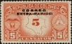 Stamp ID#273614 (2-21-1355)