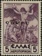 Stamp ID#273640 (2-21-1381)