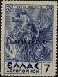 Stamp ID#273641 (2-21-1382)
