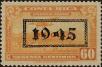 Stamp ID#273755 (2-21-1496)