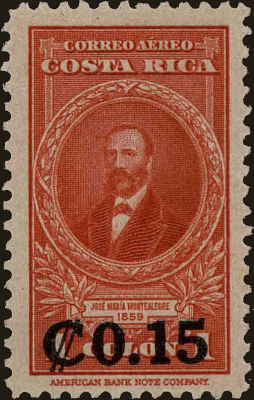 Front view of Costa Rica C157 collectors stamp