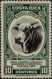 Stamp ID#273849 (2-21-1590)