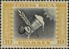 Stamp ID#273897 (2-21-1638)
