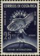 Stamp ID#273899 (2-21-1640)