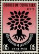 Stamp ID#273941 (2-21-1682)