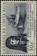 Stamp ID#273949 (2-21-1690)