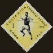 Stamp ID#273952 (2-21-1693)