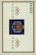 Stamp ID#274071 (2-21-1820)