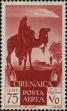 Stamp ID#274120 (2-21-1869)
