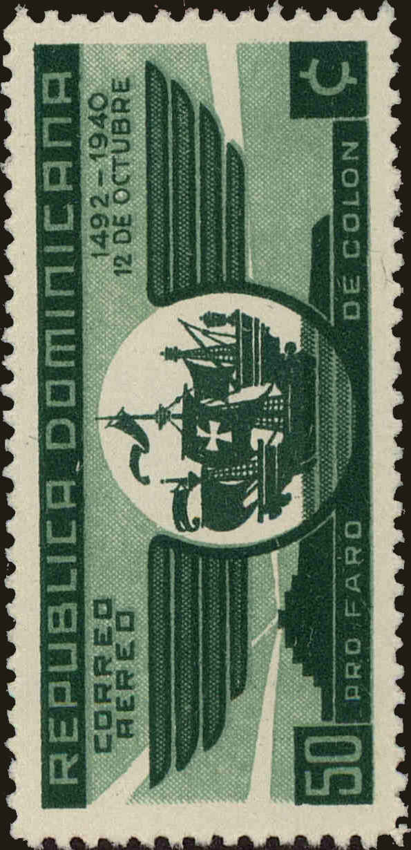 Front view of Dominican Republic C39 collectors stamp