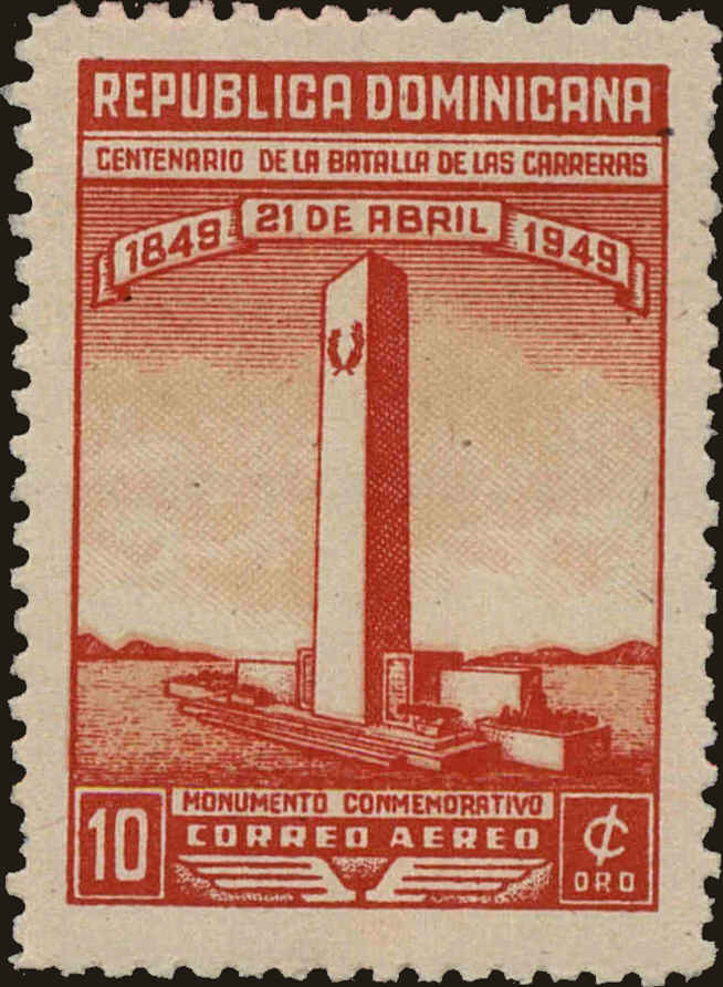 Front view of Dominican Republic C74 collectors stamp