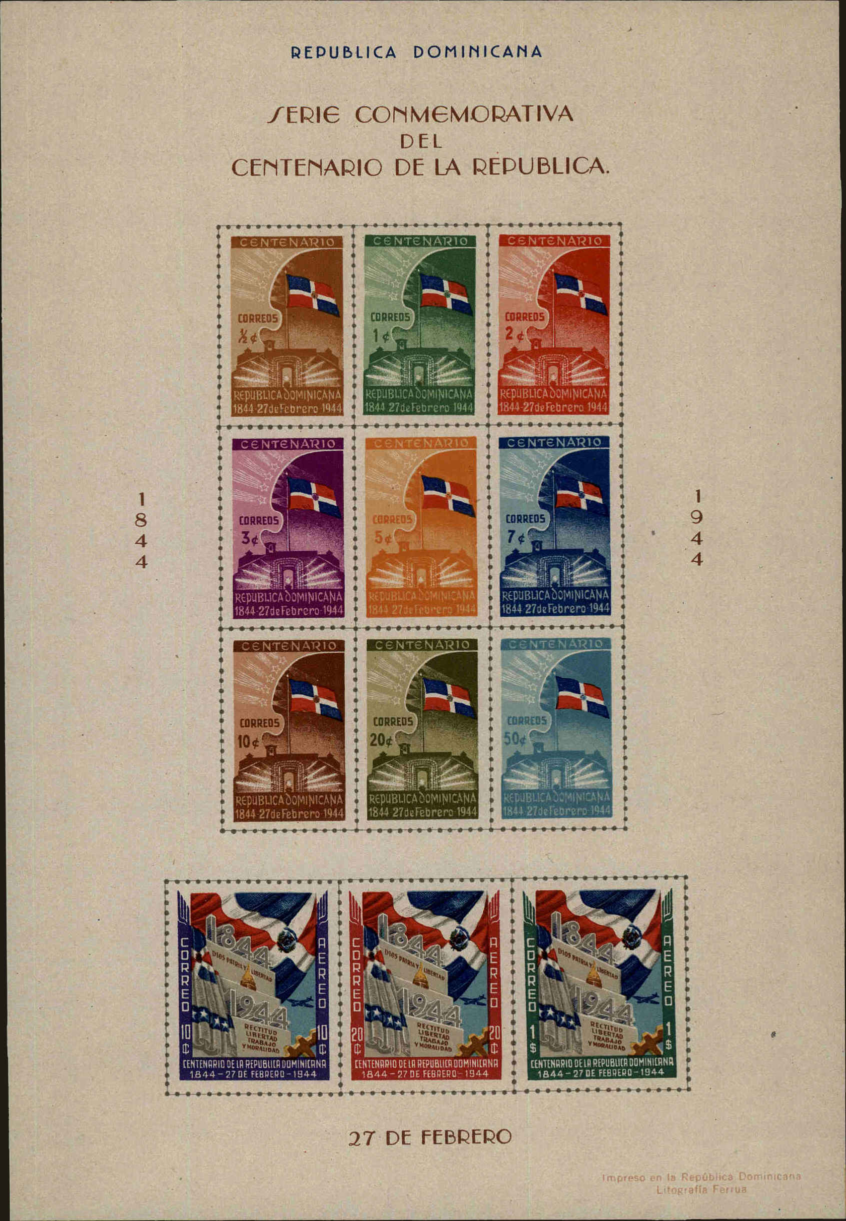 Front view of Dominican Republic 407 collectors stamp