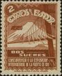 Stamp ID#274496 (2-21-2248)