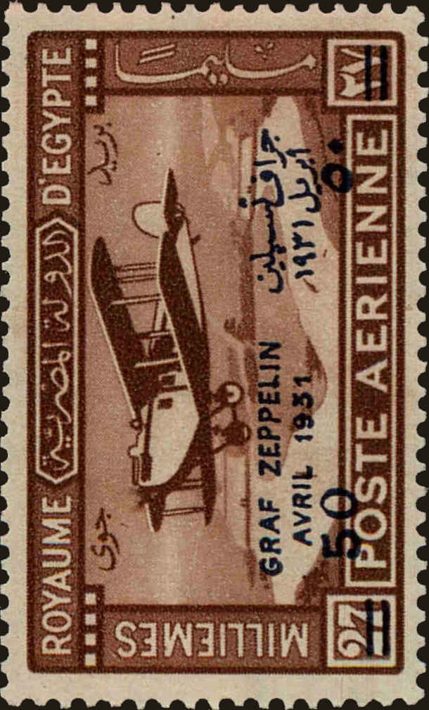 Front view of Egypt (Kingdom) C3 collectors stamp