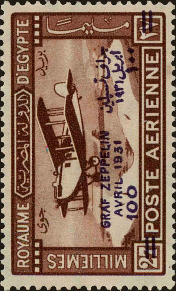 Front view of Egypt (Kingdom) C4 collectors stamp