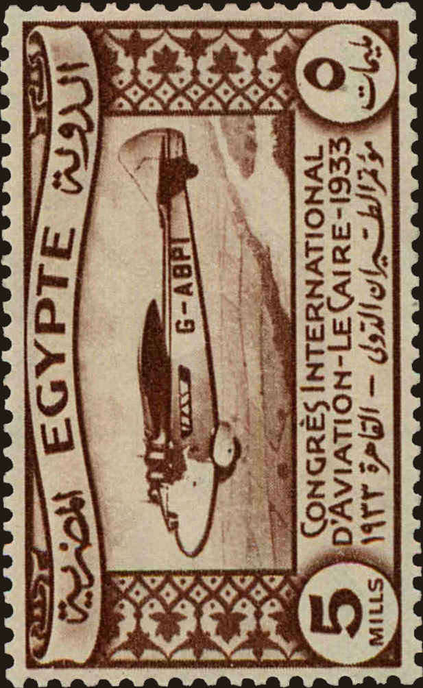 Front view of Egypt (Kingdom) 172 collectors stamp
