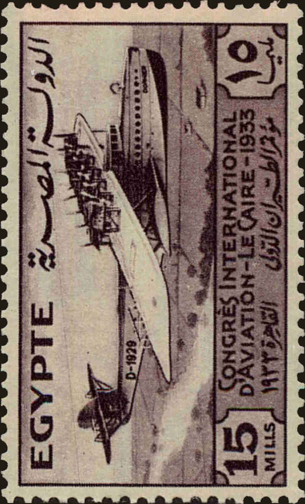 Front view of Egypt (Kingdom) 175 collectors stamp