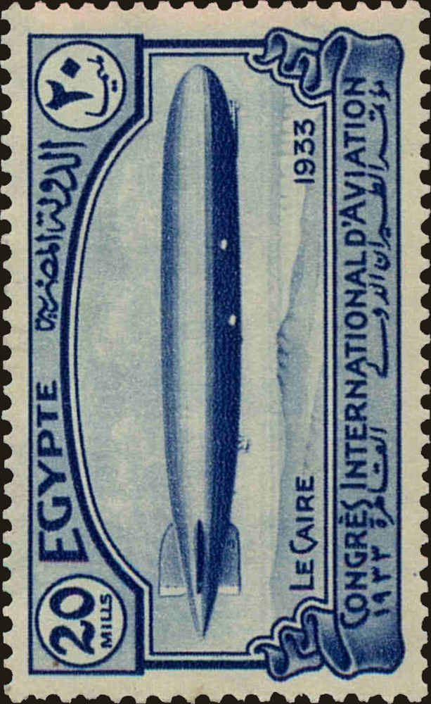 Front view of Egypt (Kingdom) 176 collectors stamp
