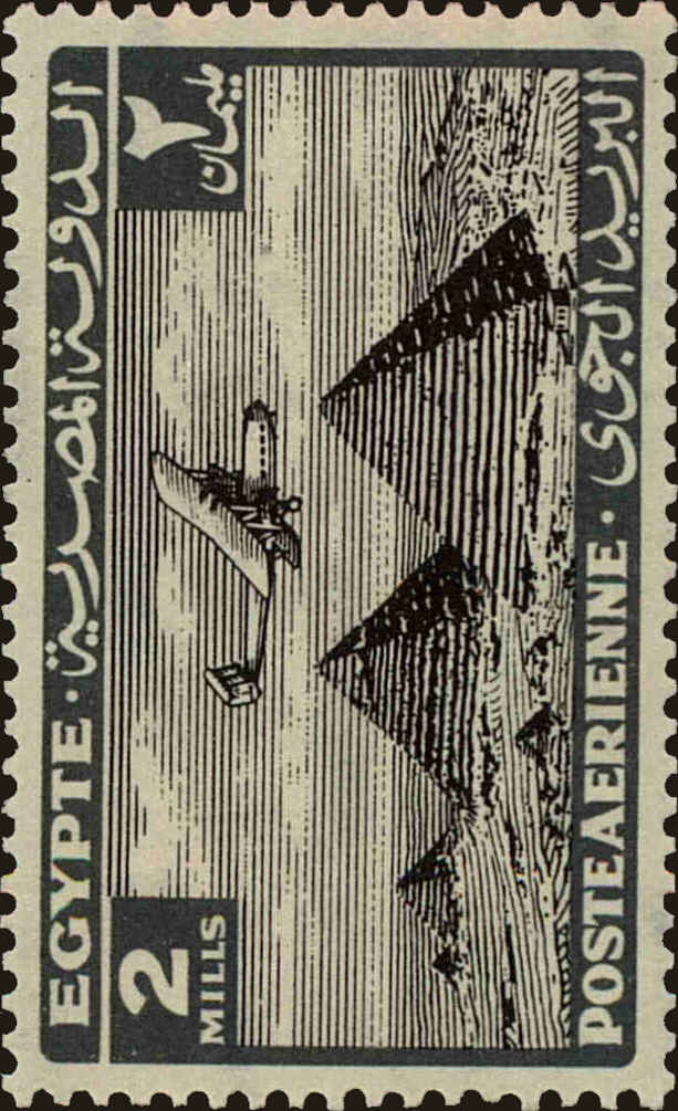 Front view of Egypt (Kingdom) C6 collectors stamp