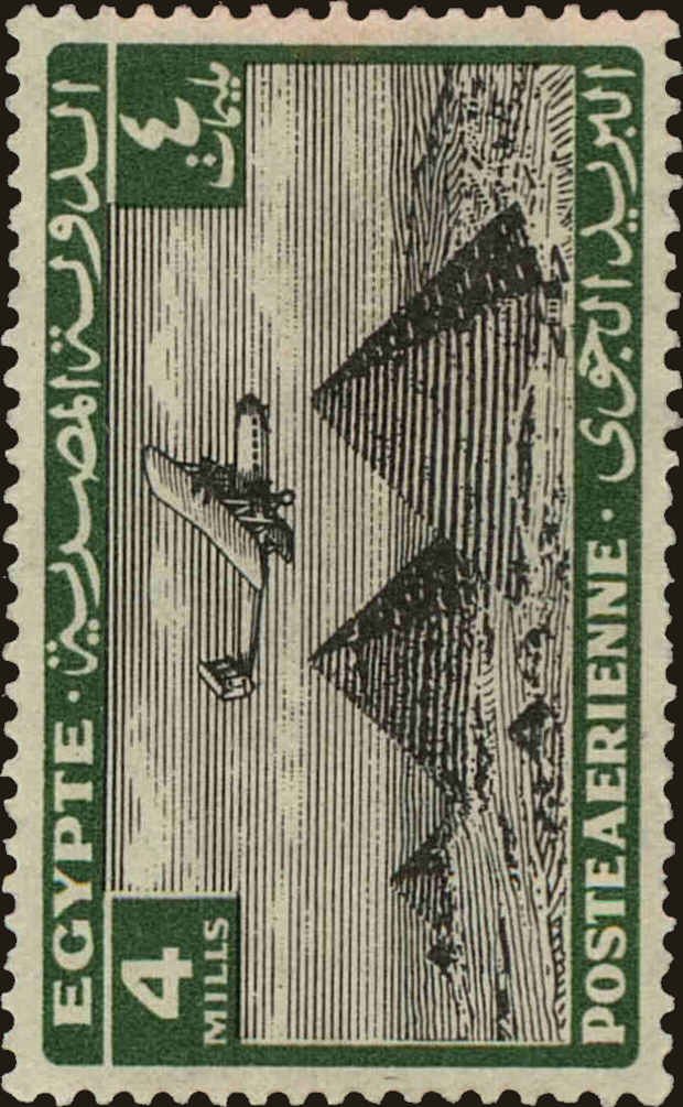 Front view of Egypt (Kingdom) C9 collectors stamp