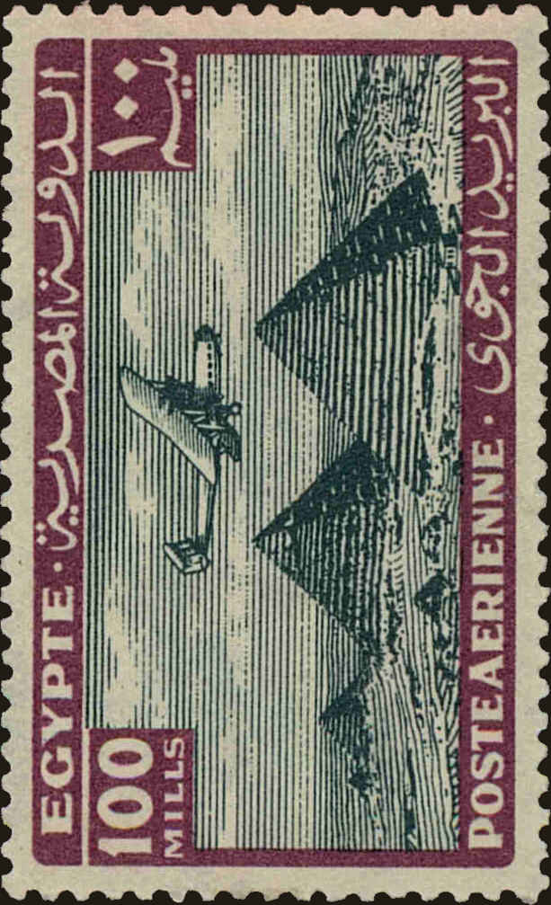 Front view of Egypt (Kingdom) C24 collectors stamp
