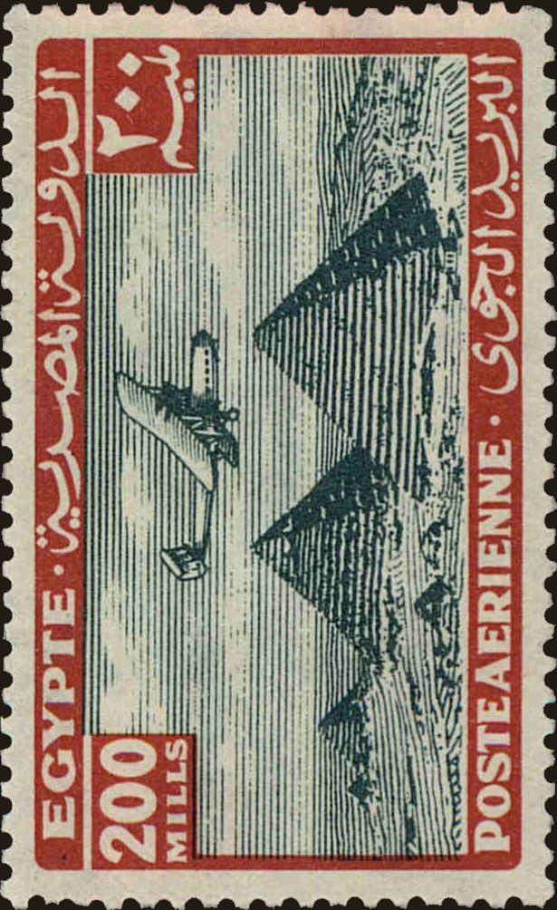 Front view of Egypt (Kingdom) C25 collectors stamp