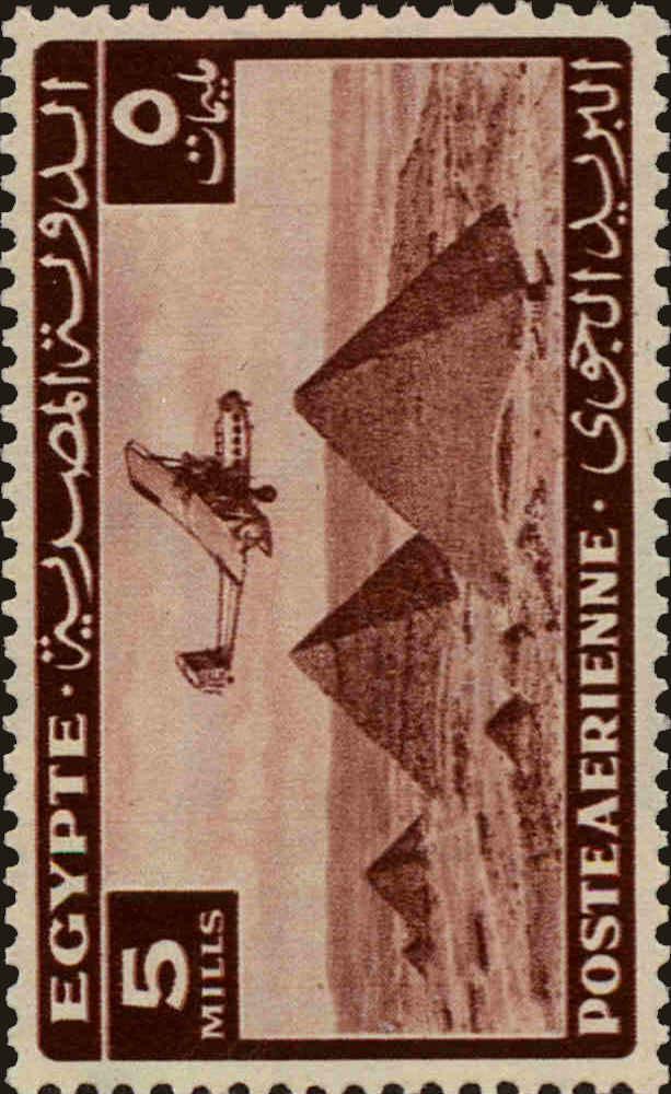 Front view of Egypt (Kingdom) C34 collectors stamp