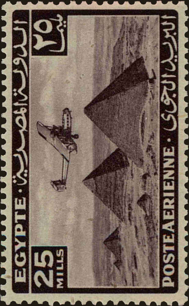 Front view of Egypt (Kingdom) C36 collectors stamp