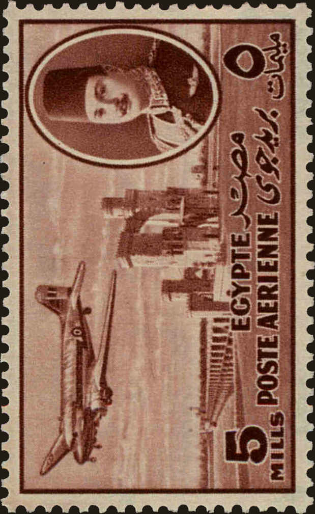Front view of Egypt (Kingdom) C41 collectors stamp