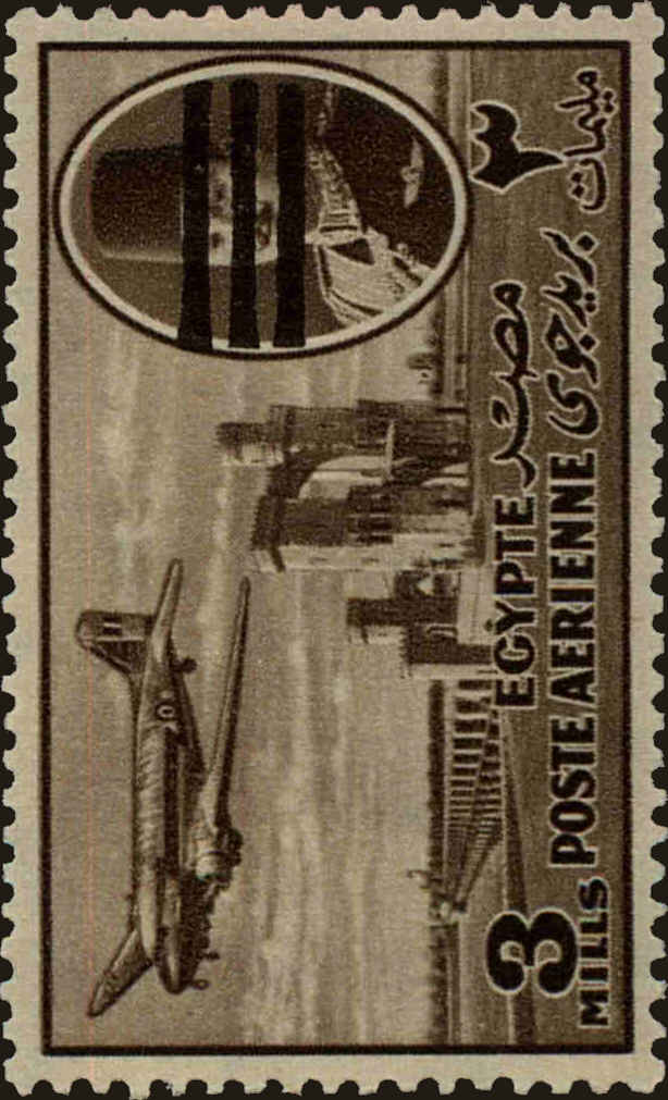 Front view of Egypt (Kingdom) C68 collectors stamp