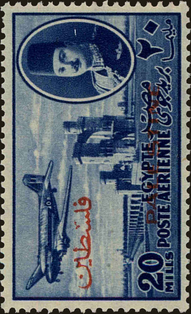 Front view of Egypt (Kingdom) NC7 collectors stamp