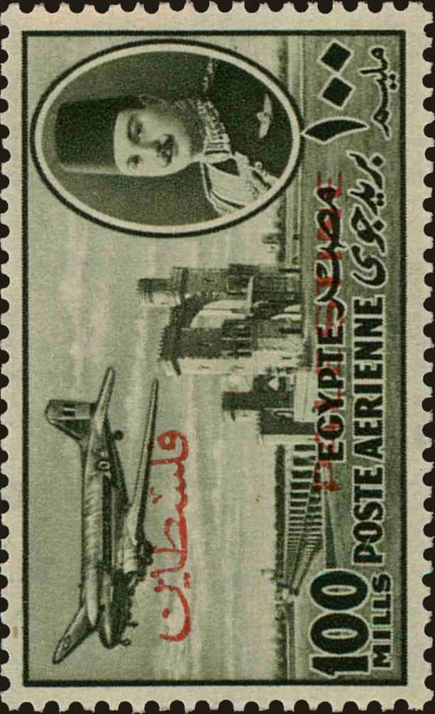 Front view of Egypt (Kingdom) NC11 collectors stamp