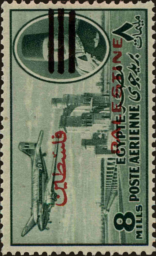 Front view of Egypt (Kingdom) NC17 collectors stamp