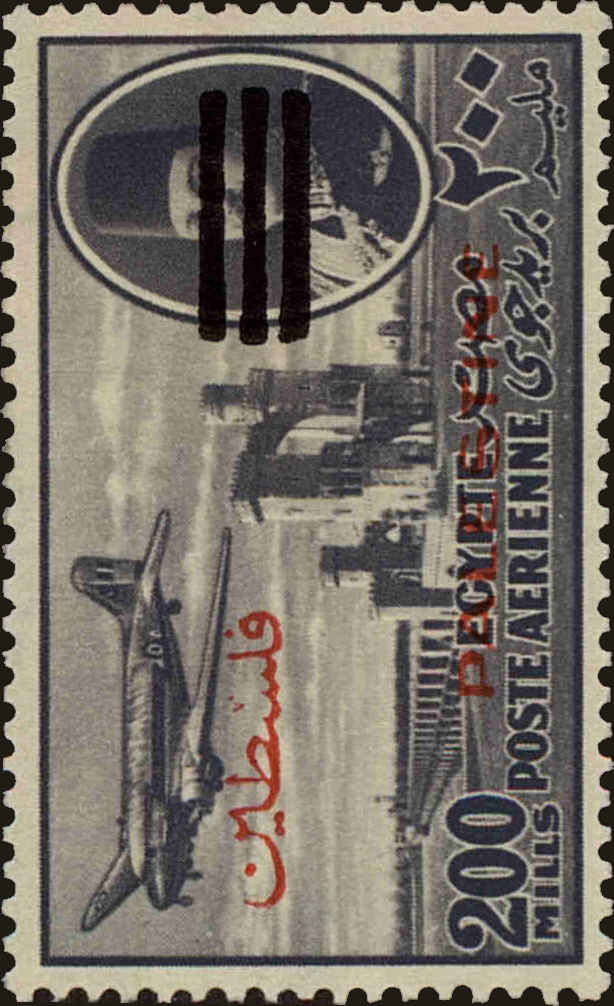 Front view of Egypt (Kingdom) NC24 collectors stamp