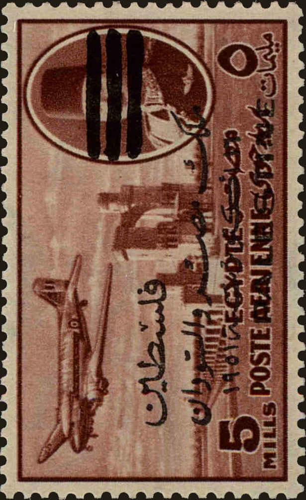 Front view of Egypt (Kingdom) NC27 collectors stamp