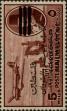 Stamp ID#274792 (2-21-2544)