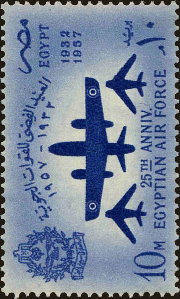 Front view of Egypt (Kingdom) 408 collectors stamp