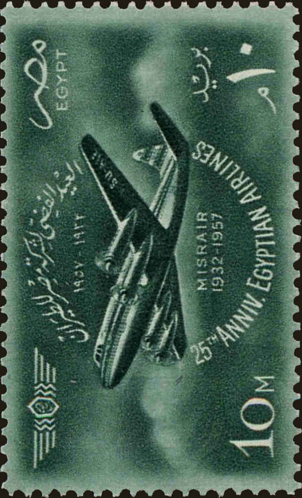 Front view of Egypt (Kingdom) 409 collectors stamp
