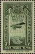 Stamp ID#274862 (2-21-2614)