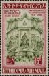 Stamp ID#274886 (2-21-2638)