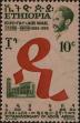 Stamp ID#274896 (2-21-2648)