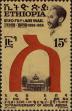 Stamp ID#274897 (2-21-2649)