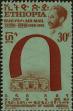 Stamp ID#274900 (2-21-2652)