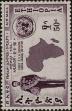 Stamp ID#274907 (2-21-2659)