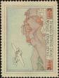 Stamp ID#275033 (2-21-2785)