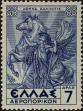 Stamp ID#275059 (2-21-2817)