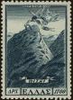 Stamp ID#275089 (2-21-2852)