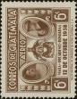 Stamp ID#275347 (2-21-3110)