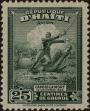 Stamp ID#275425 (2-21-3188)