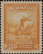 Stamp ID#275426 (2-21-3189)